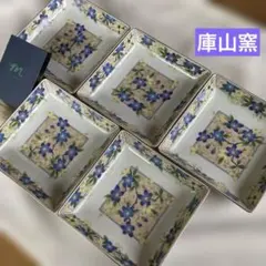 2026年最新】庫山窯 角皿の人気アイテム - メルカリ