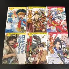 2026年最新】10歳までに読みたい世界名作の人気アイテム - メルカリ