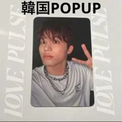 2026年最新】Treasure ドヨン ラキドロの人気アイテム - メルカリ