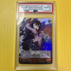 2026年最新】戦場ヶ原 ヴァイス ひたぎの人気アイテム - メルカリ