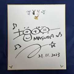 2026年最新】増田順一 サインの人気アイテム - メルカリ