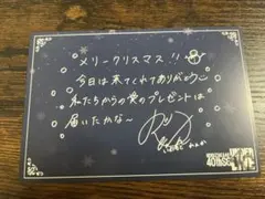 2026年最新】岩本蓮加メッセージカードの人気アイテム - メルカリ