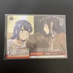 2026年最新】青ブタRRRの人気アイテム - メルカリ