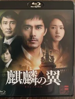 2026年最新】新参者 dvdの人気アイテム - メルカリ