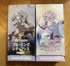 2026年最新】ブルーミングレディアンス 未開封の人気アイテム - メルカリ