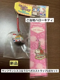 2026年最新】ラスベガス キティの人気アイテム - メルカリ