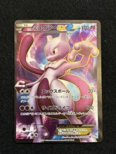 2026年最新】ミュウex sr bwの人気アイテム - メルカリ