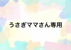 2026年最新】ヴィオテラスの人気アイテム - メルカリ