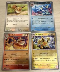 2026年最新】ブースター・シャワーズ・サンダースの人気アイテム