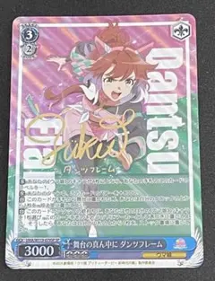 2026年最新】ダンツフレーム サインの人気アイテム - メルカリ