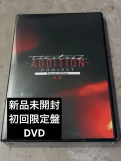 2026年最新】Timelesz project タイプロの人気アイテム - メルカリ