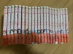 2026年最新】甘神さんちの縁結び 全巻の人気アイテム - メルカリ