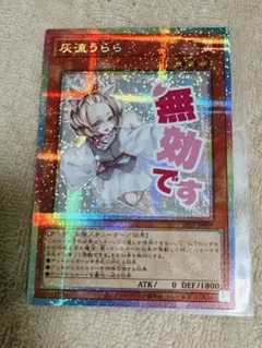 2026年最新】灰流うららプリシクの人気アイテム - メルカリ