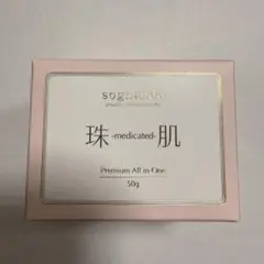 2026年最新】珠肌シシオールの人気アイテム - メルカリ