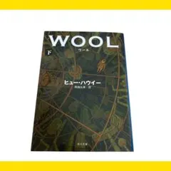 2026年最新】ヒュー・ハウイーの人気アイテム - メルカリ