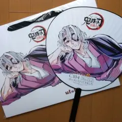 2026年最新】宇髄天元 寝そべりの人気アイテム - メルカリ