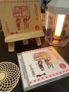 2026年最新】しゃるろっと cdの人気アイテム - メルカリ