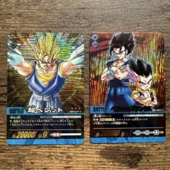 2026年最新】ドラゴンボールスーパーカードゲーム ベジットの人気