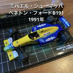 2026年最新】ベネトンB191の人気アイテム - メルカリ