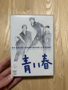 2026年最新】豊田利晃の人気アイテム - メルカリ