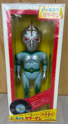 2026年最新】マスダヤ トーキング ミラーマンの人気アイテム - メルカリ