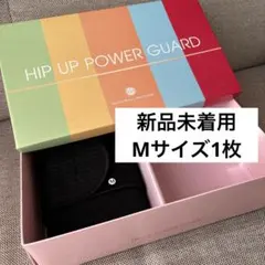 2026年最新】ヒップアップパワーガード 日本直販の人気アイテム - メルカリ