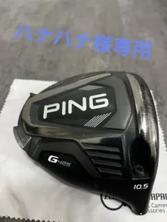 2026年最新】g425 lst ヘッドのみの人気アイテム - メルカリ