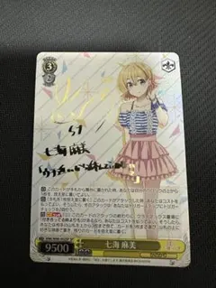 2026年最新】彼女お借りします サインの人気アイテム - メルカリ