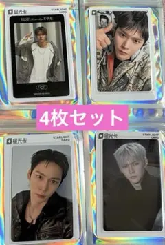 2026年最新】RIIZE ウンソク トレカ 中華の人気アイテム - メルカリ