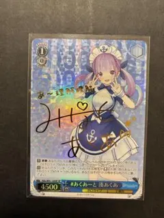 2026年最新】ヴァイス あくあ サインの人気アイテム - メルカリ