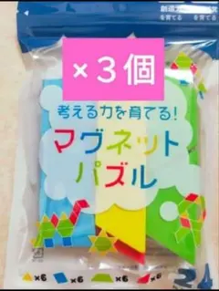 2026年最新】家庭保育園 キララの人気アイテム - メルカリ