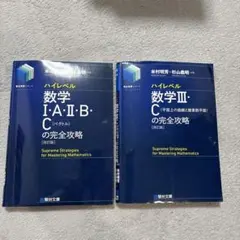 2026年最新】米村明芳の人気アイテム - メルカリ
