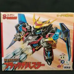 2026年最新】ビーダアーマーの人気アイテム - メルカリ