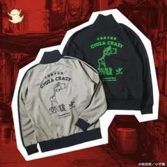 2026年最新】ドロヘドロ ギョーザ男の人気アイテム - メルカリ