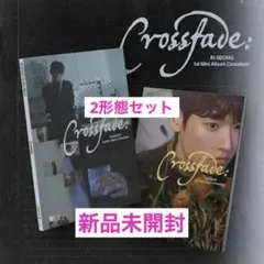 2026年最新】sf9 未開封の人気アイテム - メルカリ