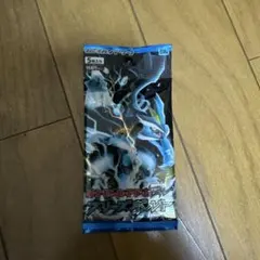 2026年最新】フリーズボルト 未開封の人気アイテム - メルカリ