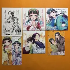 2026年最新】薬屋のひとりごと 特典 イラストカードの人気アイテム