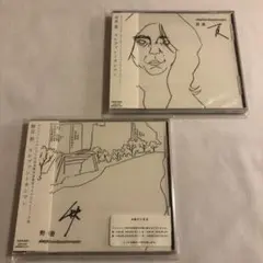 2026年最新】エレファントカシマシ 野音 秋の人気アイテム - メルカリ