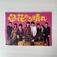 2026年最新】花のち晴れ クリアファイルの人気アイテム - メルカリ