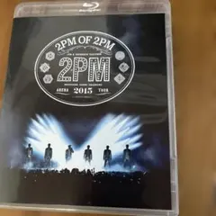 2026年最新】2PM ARENA TOUR 2015 2PM OF 2PM(初回生産限定盤) [DVD