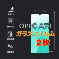 2026年最新】oppo a73 フィルムの人気アイテム - メルカリ