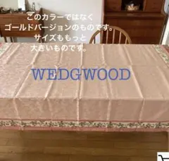 2026年最新】ウエッジウッド テーブルクロスの人気アイテム - メルカリ