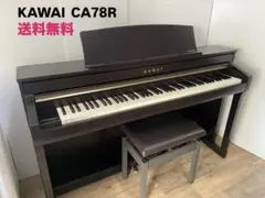 2026年最新】電子ピアノ カワイ ca58の人気アイテム - メルカリ