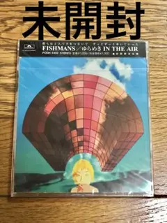 2026年最新】ゆらめき in the airの人気アイテム - メルカリ