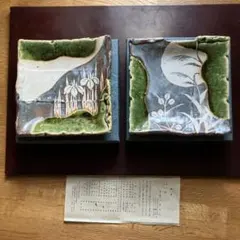 2026年最新】織部 角皿の人気アイテム - メルカリ