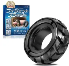 2026年最新】健康ゆすり 貧乏ゆすりの人気アイテム - メルカリ