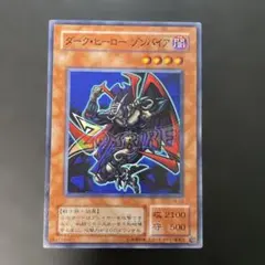 2026年最新】遊戯王 3期の人気アイテム - メルカリ