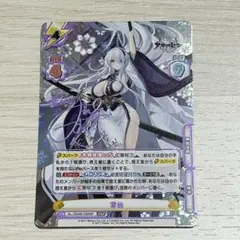 2026年最新】雲仙 サインの人気アイテム - メルカリ