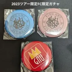 2026年最新】kinggnu ガチャの人気アイテム - メルカリ