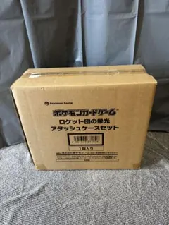 2026年最新】ロケット団の栄光の人気アイテム - メルカリ